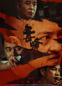 娇妻互换温柔高潮